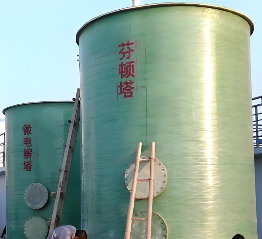友谊芬顿氧化设备